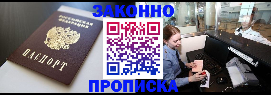 временная регистрация госуслуги в Катайске