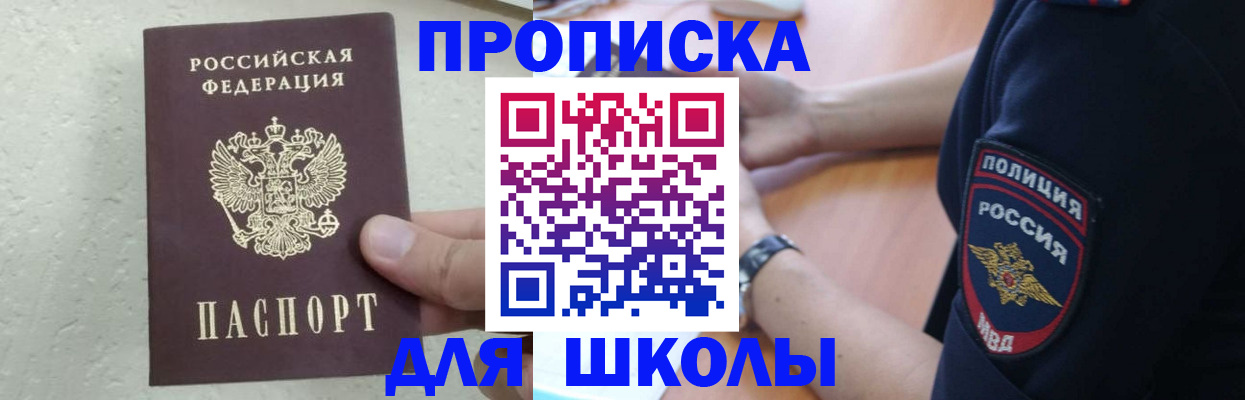 пропишу в квартире в Катайске